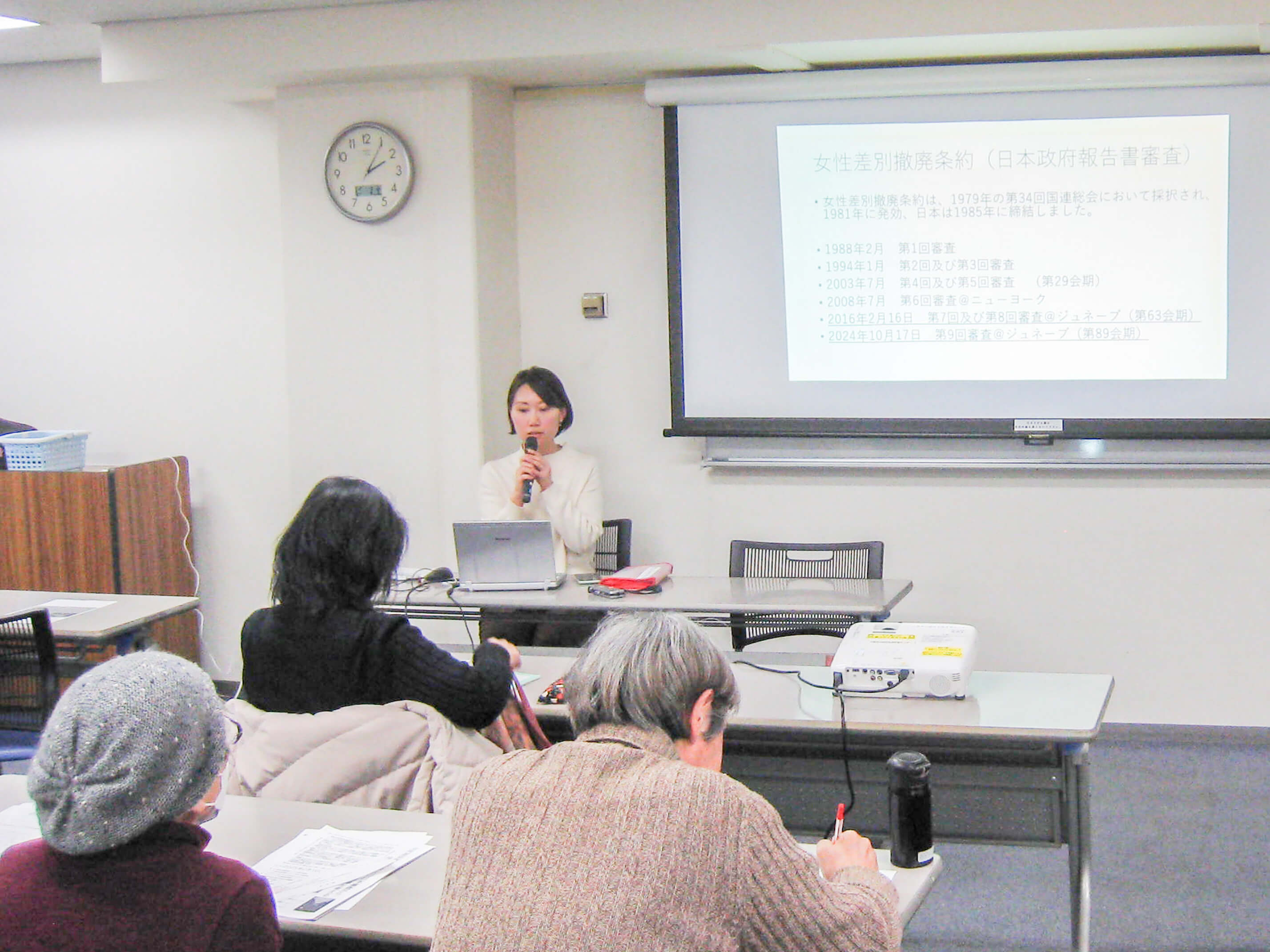 国連女性差別撤廃委員会へのロビイング活動報告会の写真